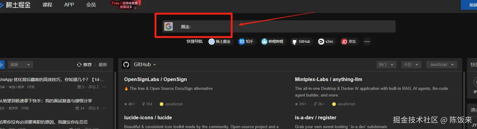 陈饭来于2025-02-21 10:55发布的图片