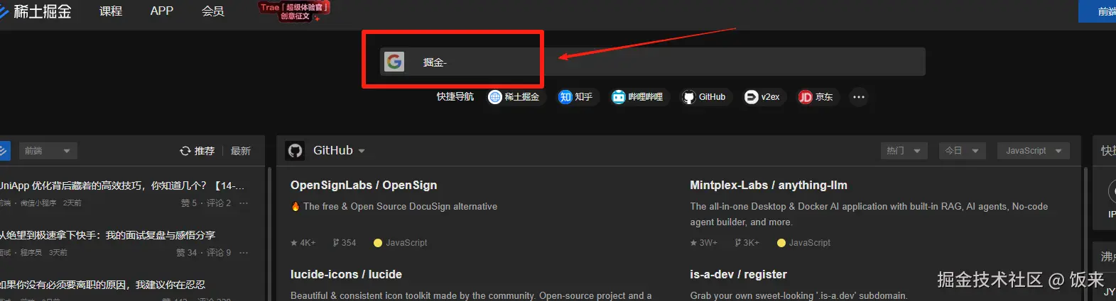 饭来于2025-02-21 10:55发布的图片