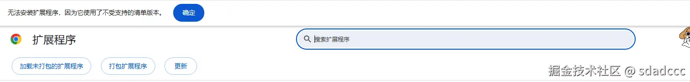 sdadccc于2025-07-15 09:47发布的图片