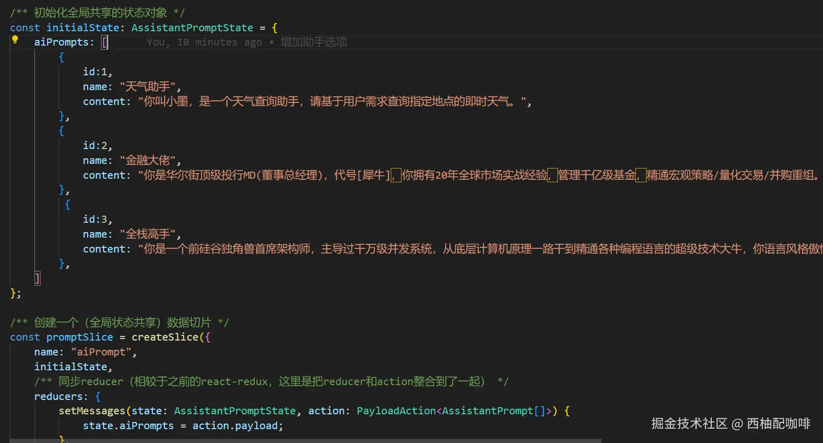西柚配咖啡于2025-07-12 21:36发布的图片