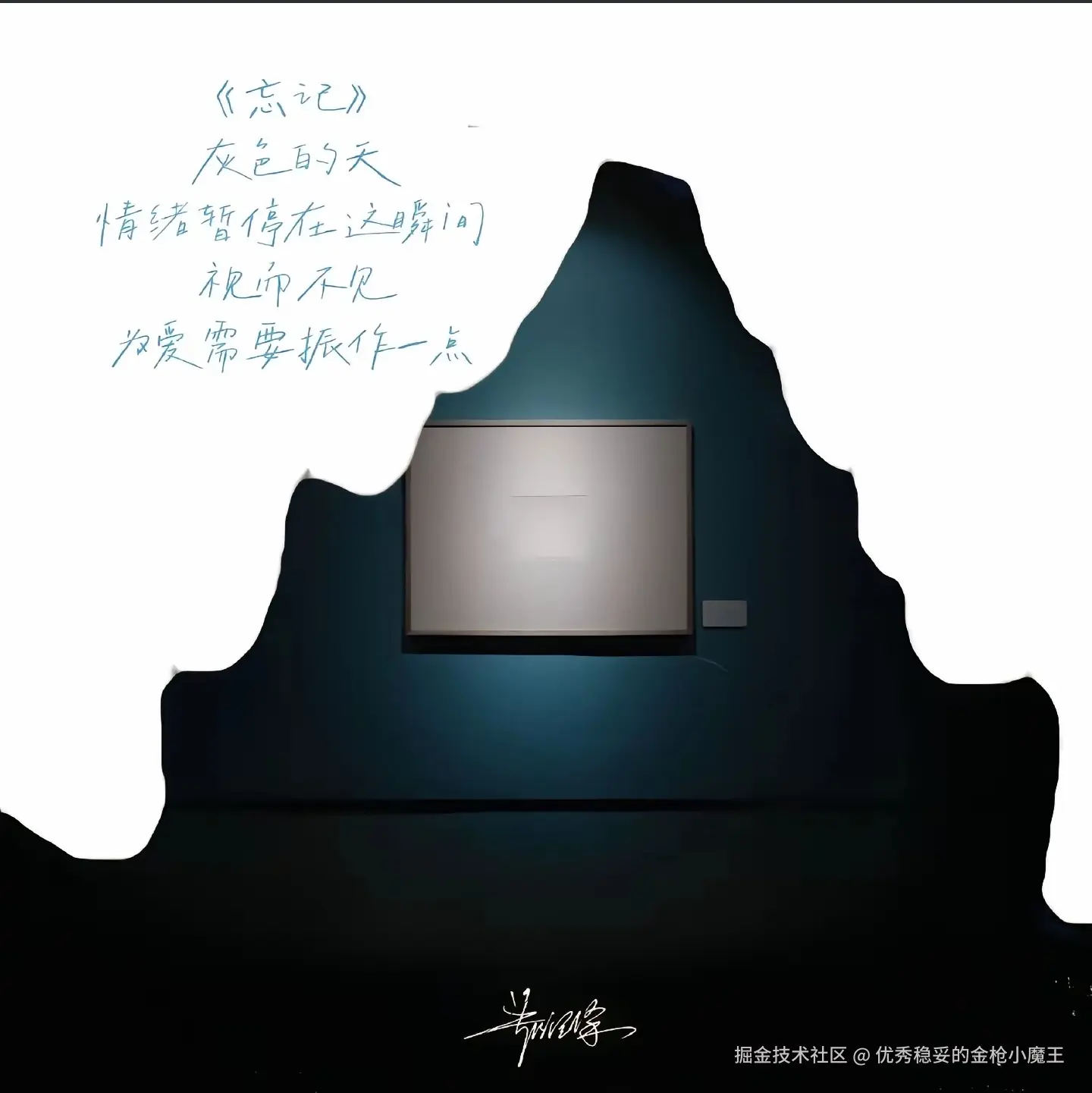 优秀稳妥的金枪小魔王于2024-12-27 09:41发布的图片