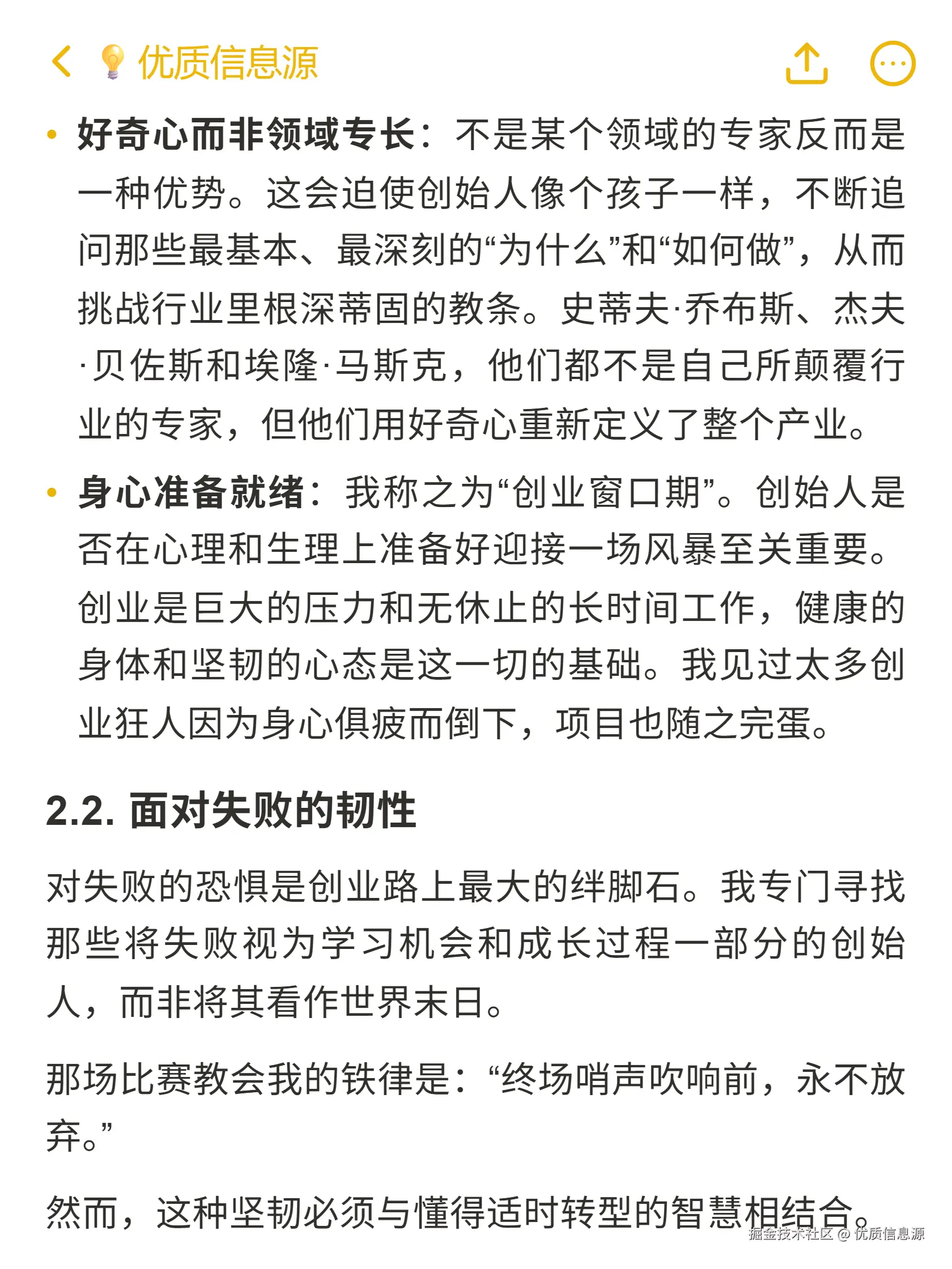 优质信息源于2025-10-28 18:04发布的图片