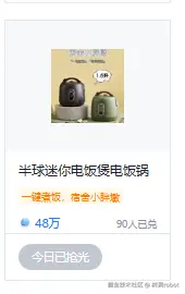 树洞robot于2025-09-16 09:40发布的图片