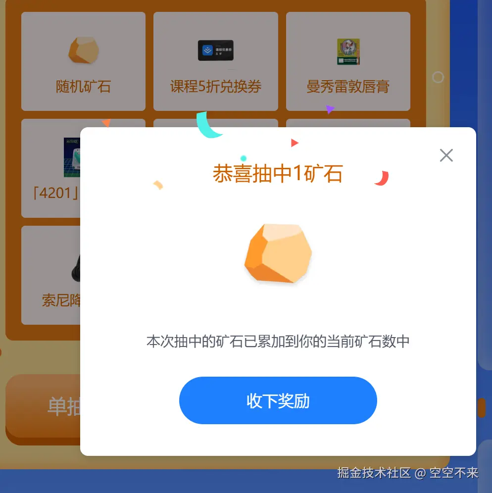 空空不来于2026-04-02 15:07发布的图片