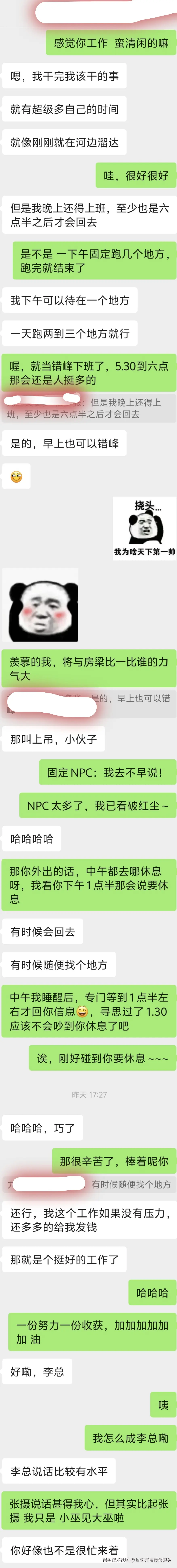 回忆是会停滞的钟于2026-04-28 09:21发布的图片