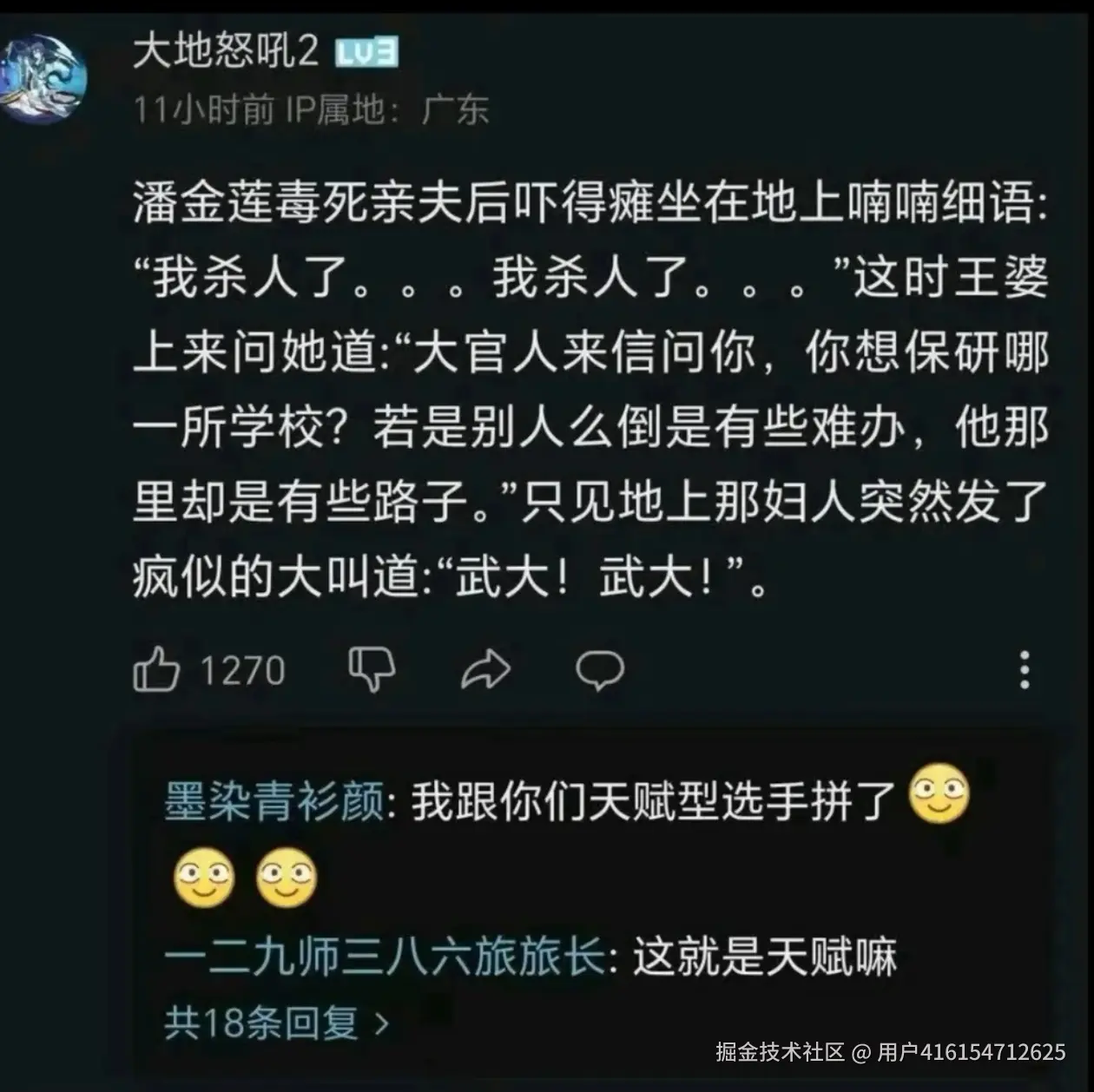 用户416154712625于2025-08-12 02:09发布的图片
