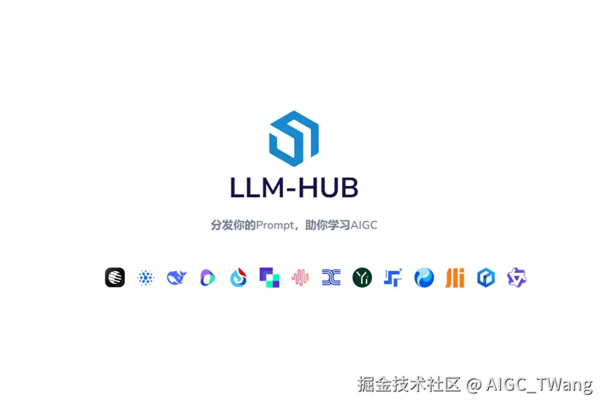 AIGC 学习