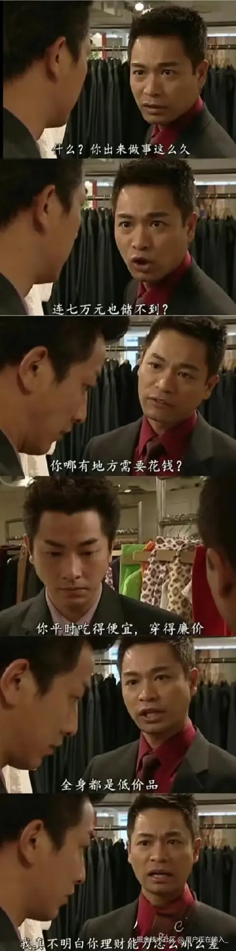 用户正在输入_于2024-12-31 14:33发布的图片