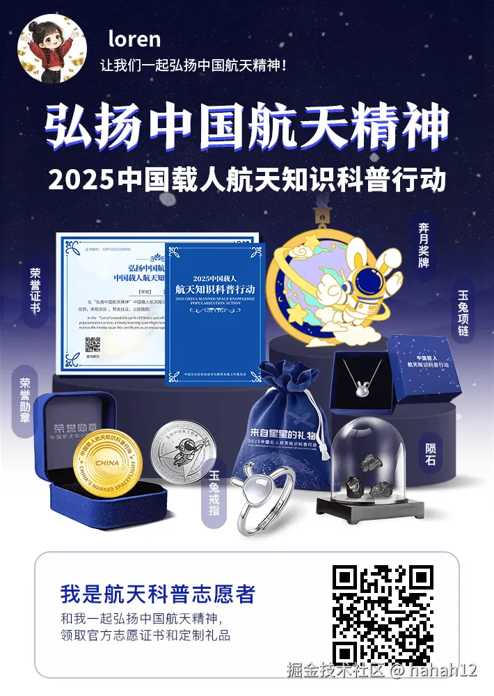 hahah12于2025-05-21 01:57发布的图片