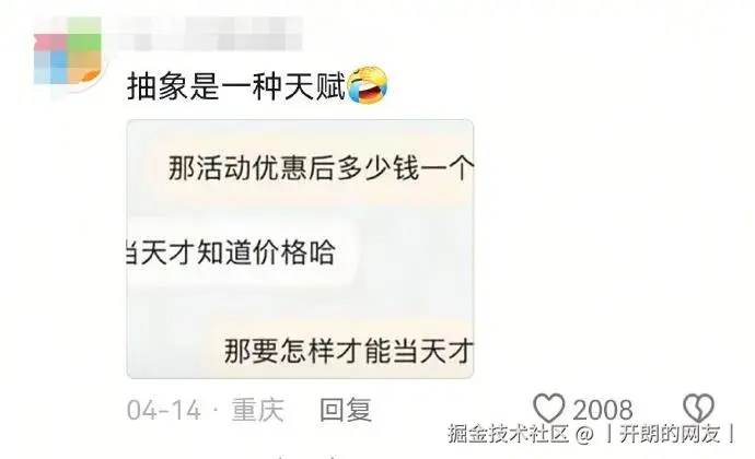 丨开朗的网友丨于2025-05-14 18:50发布的图片