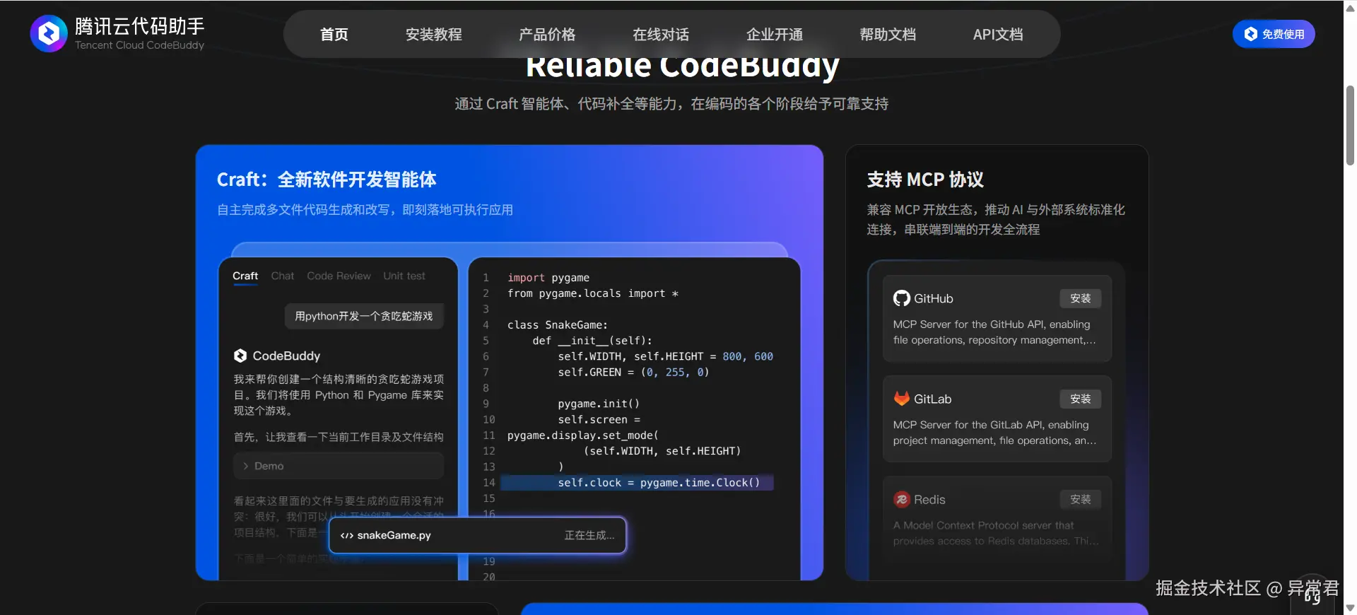 异常君于2025-04-26 10:31发布的图片