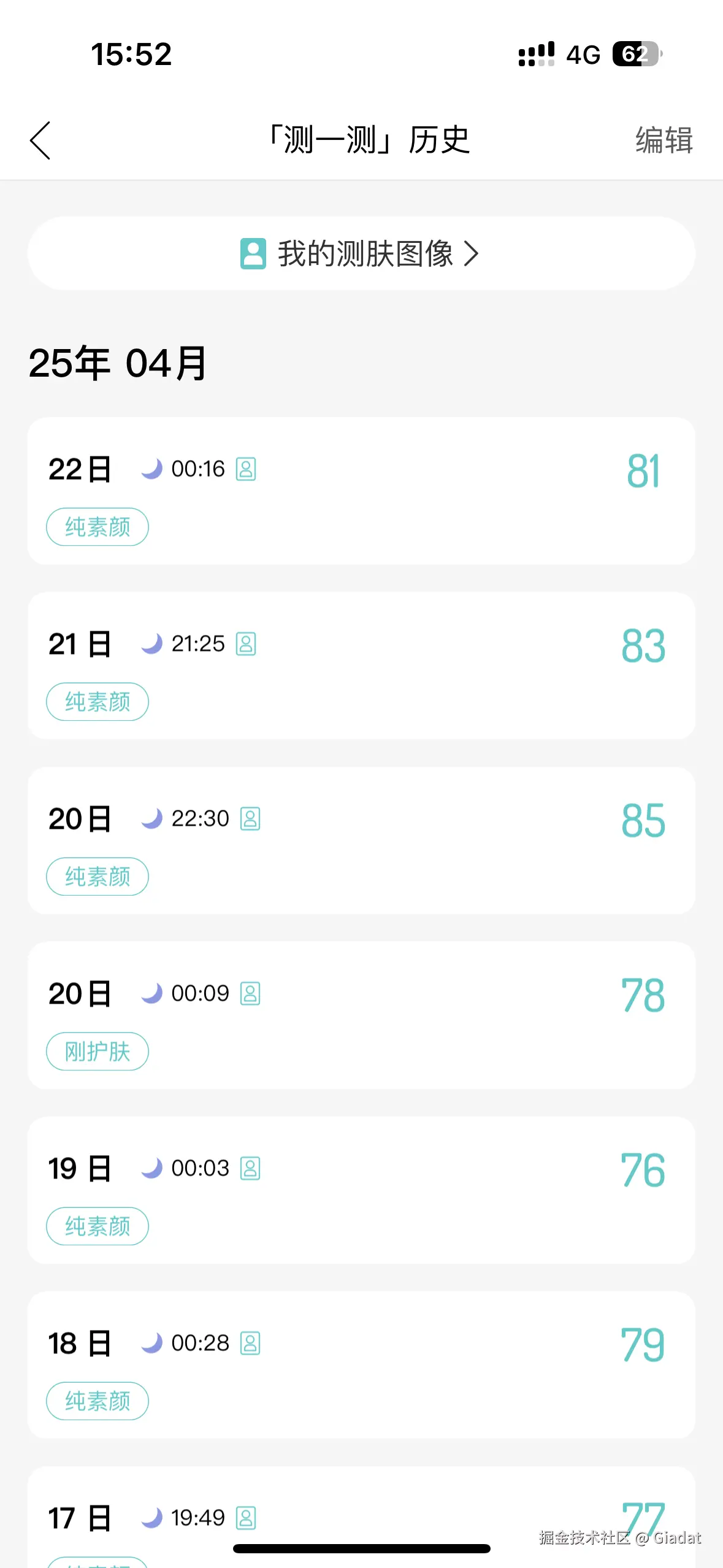 Giadat于2025-04-22 16:07发布的图片