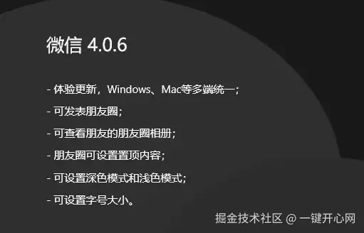 一键开心网于2025-07-31 07:16发布的图片