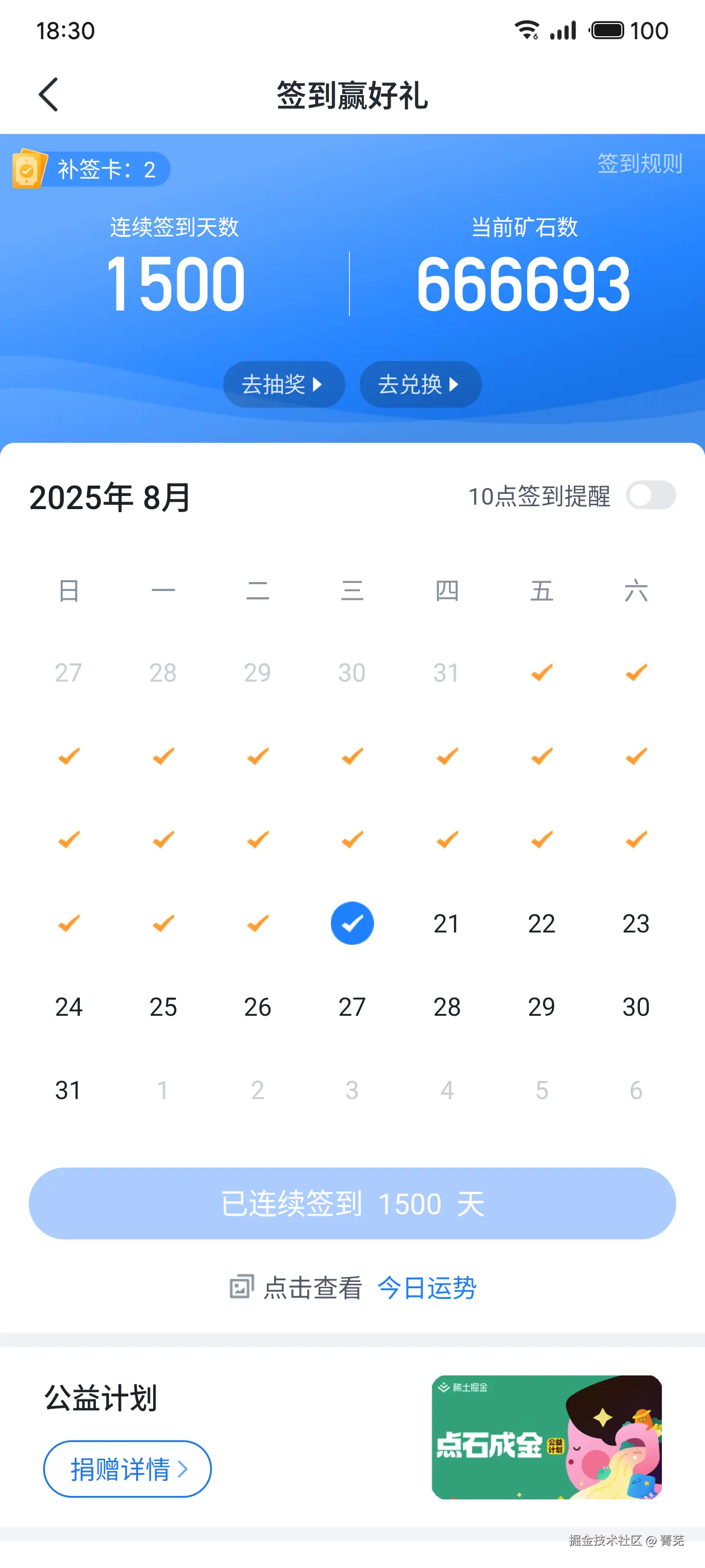 菁芜于2025-08-20 13:20发布的图片