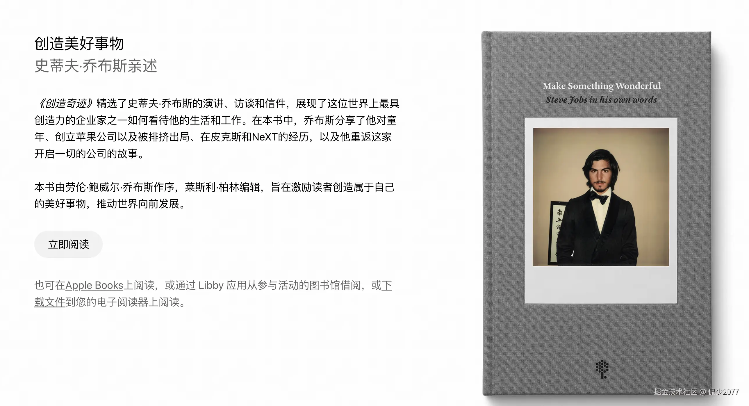 侃少2077于2026-04-28 13:53发布的图片