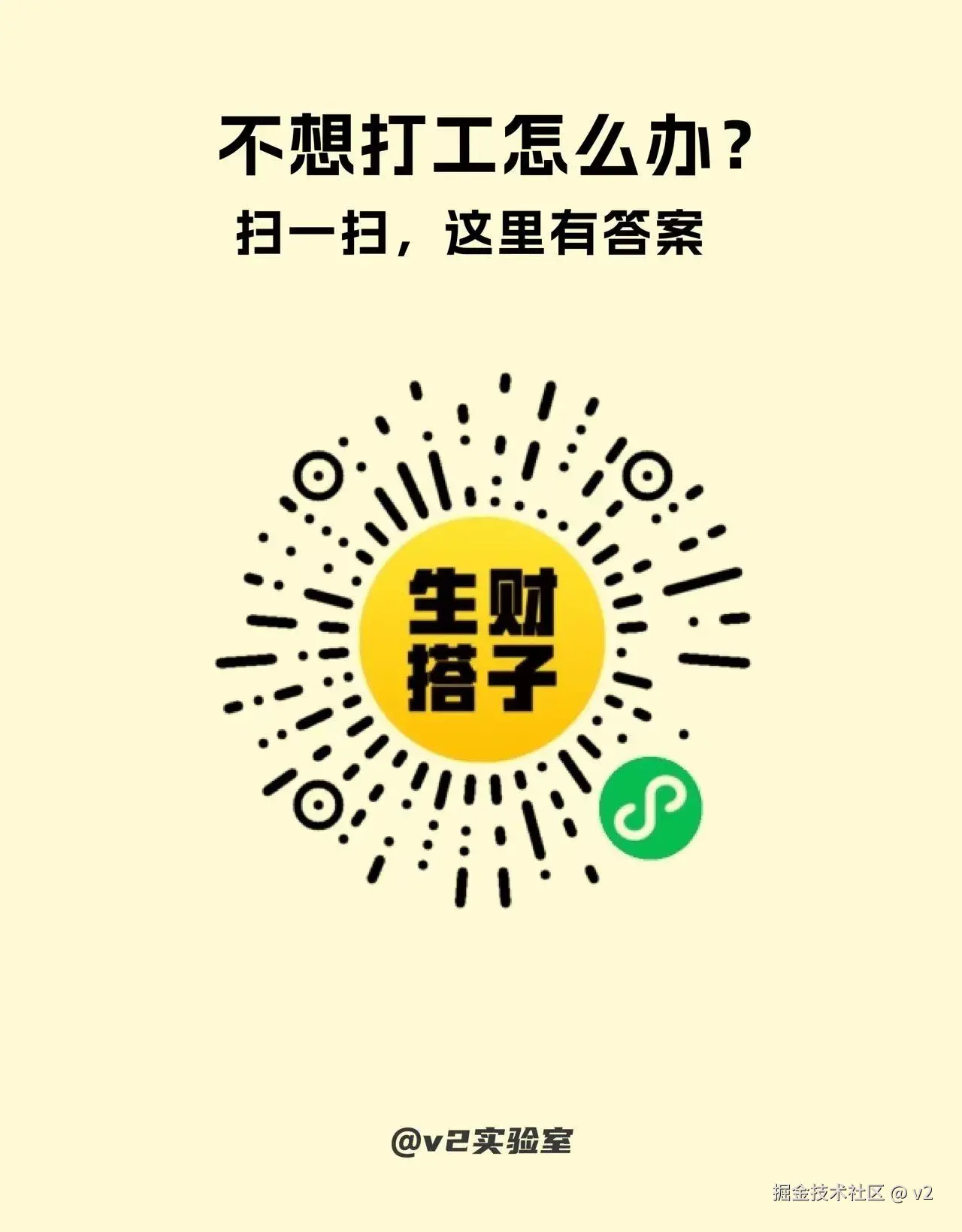 v2于2024-07-22 08:24发布的图片