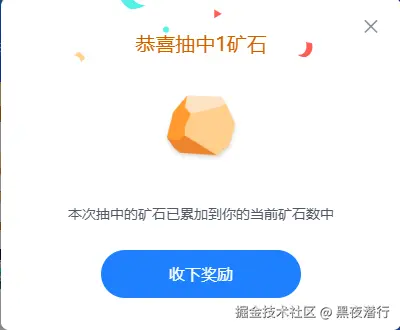 黑夜潜行于2024-09-04 09:07发布的图片