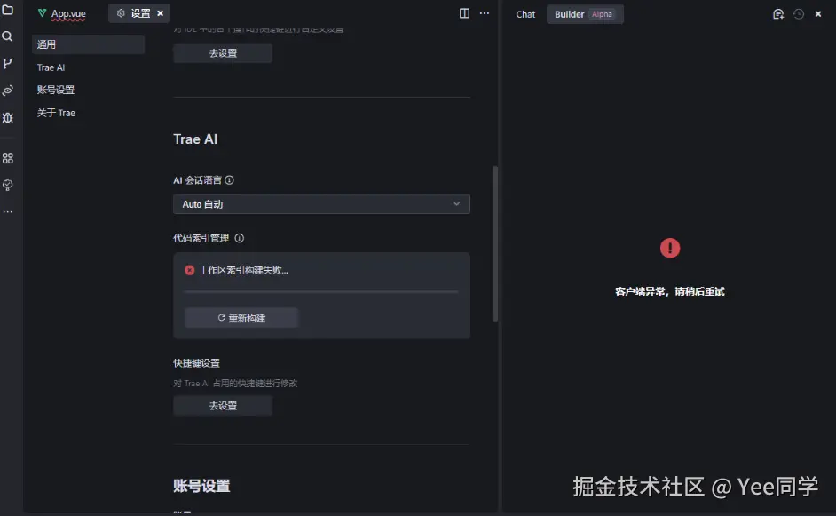 Yee同学于2025-03-04 09:56发布的图片