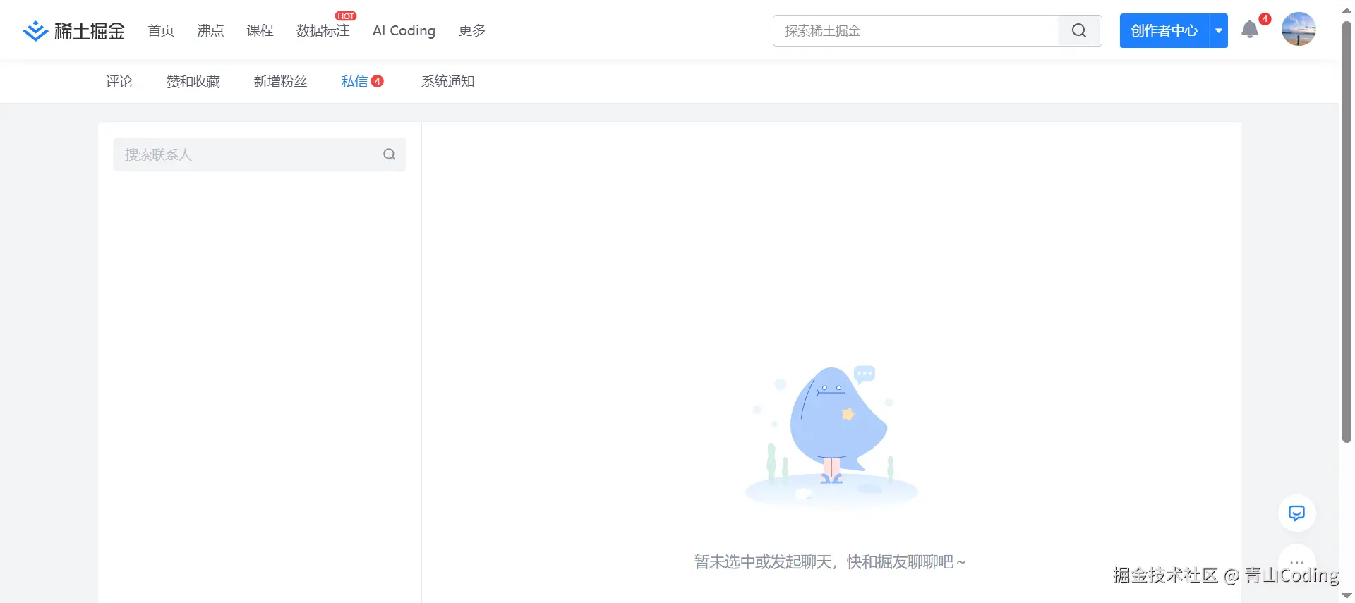 青山Coding于2026-03-18 18:32发布的图片