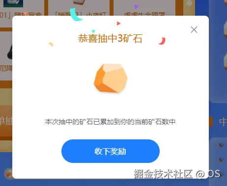 OS于2024-11-28 09:34发布的图片