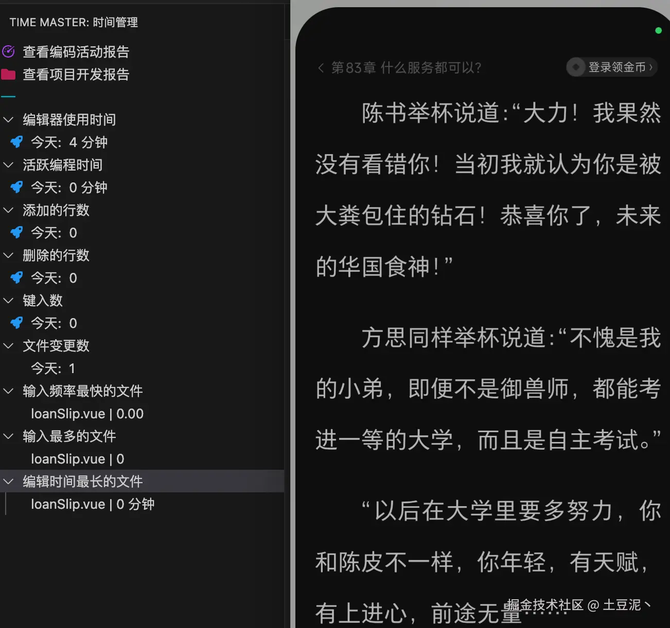 土豆泥丶于2025-08-28 15:04发布的图片