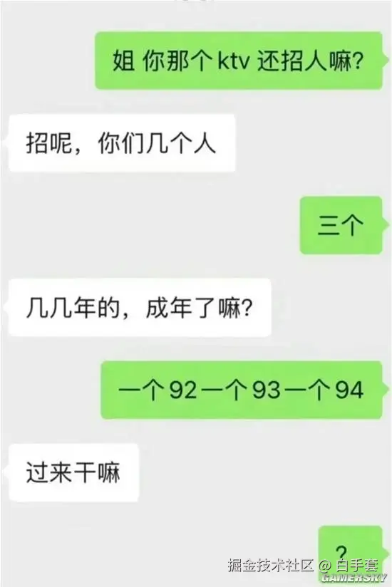白手套于2026-04-04 17:38发布的图片
