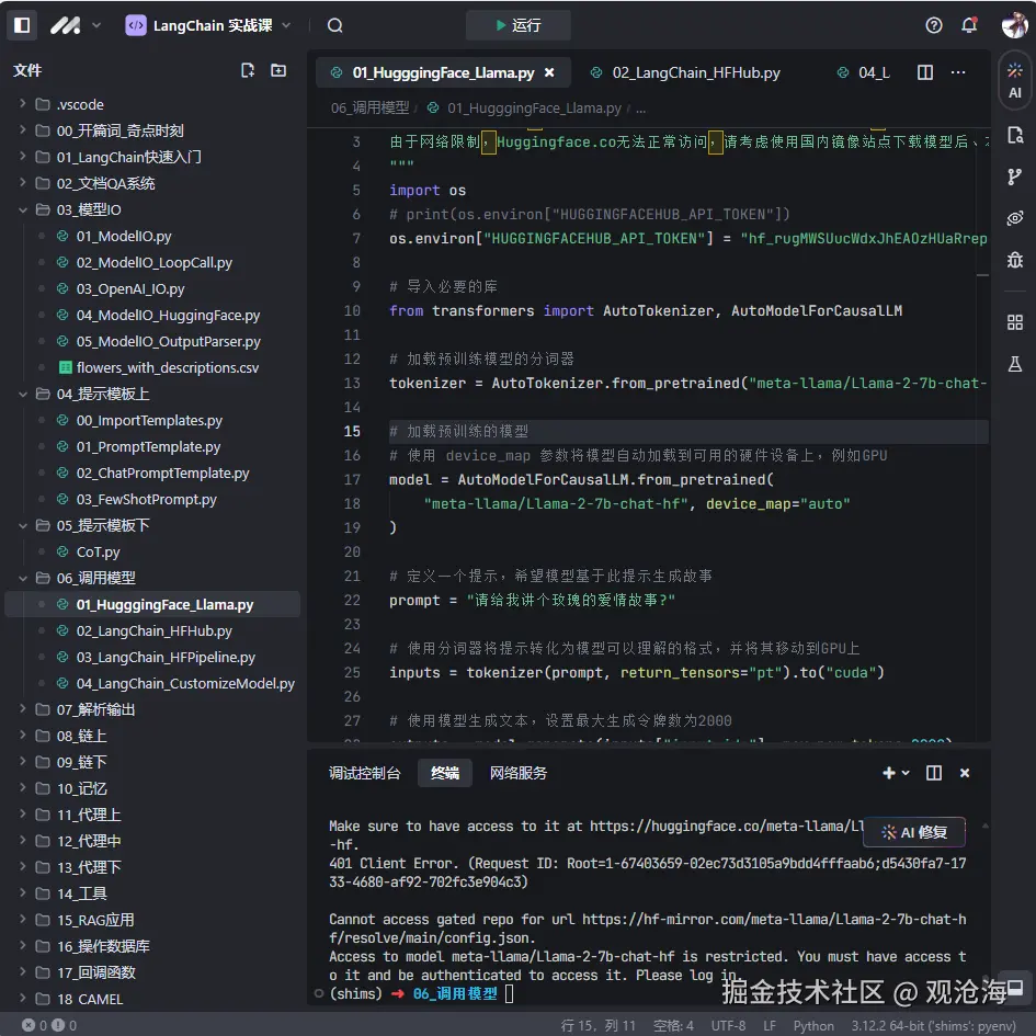 观沧海于2024-11-22 15:45发布的图片
