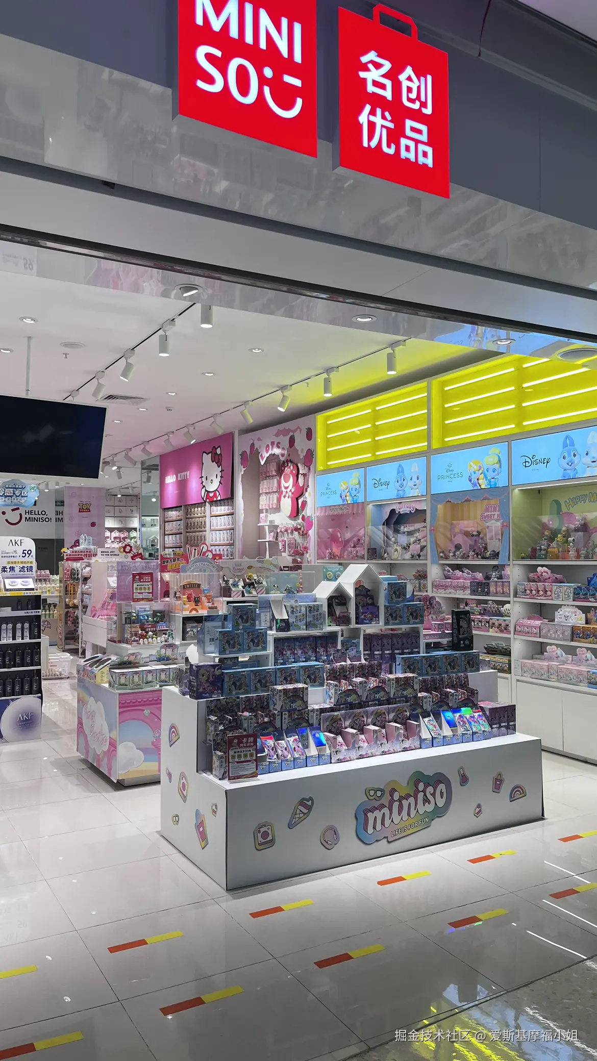 爱斯基摩福小姐于2024-09-29 12:51发布的图片