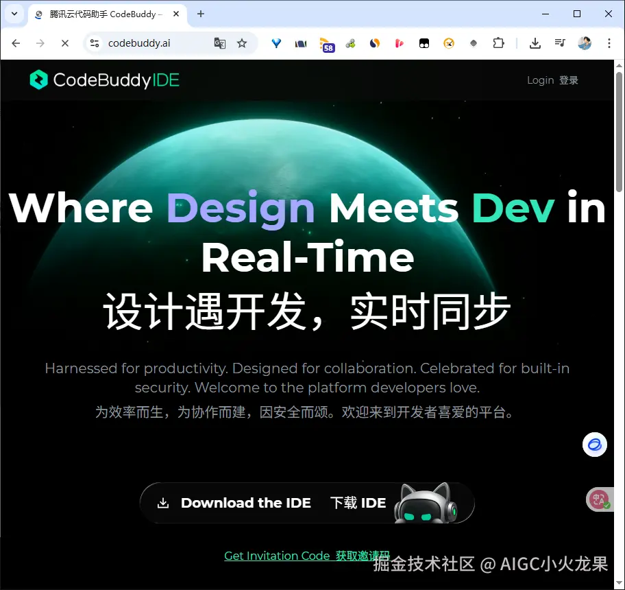AIGC小火龙果于2025-07-26 16:07发布的图片