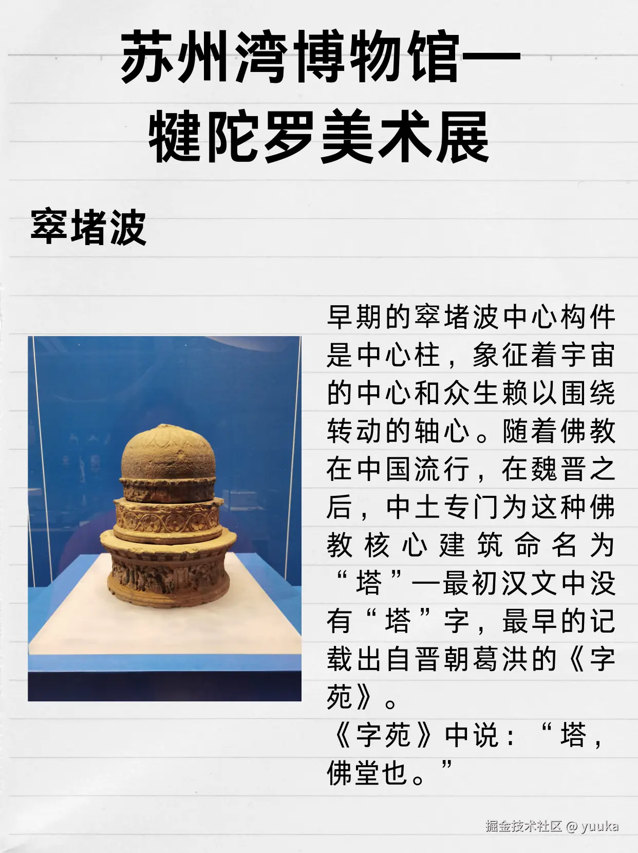 yuuka于2024-12-16 19:11发布的图片