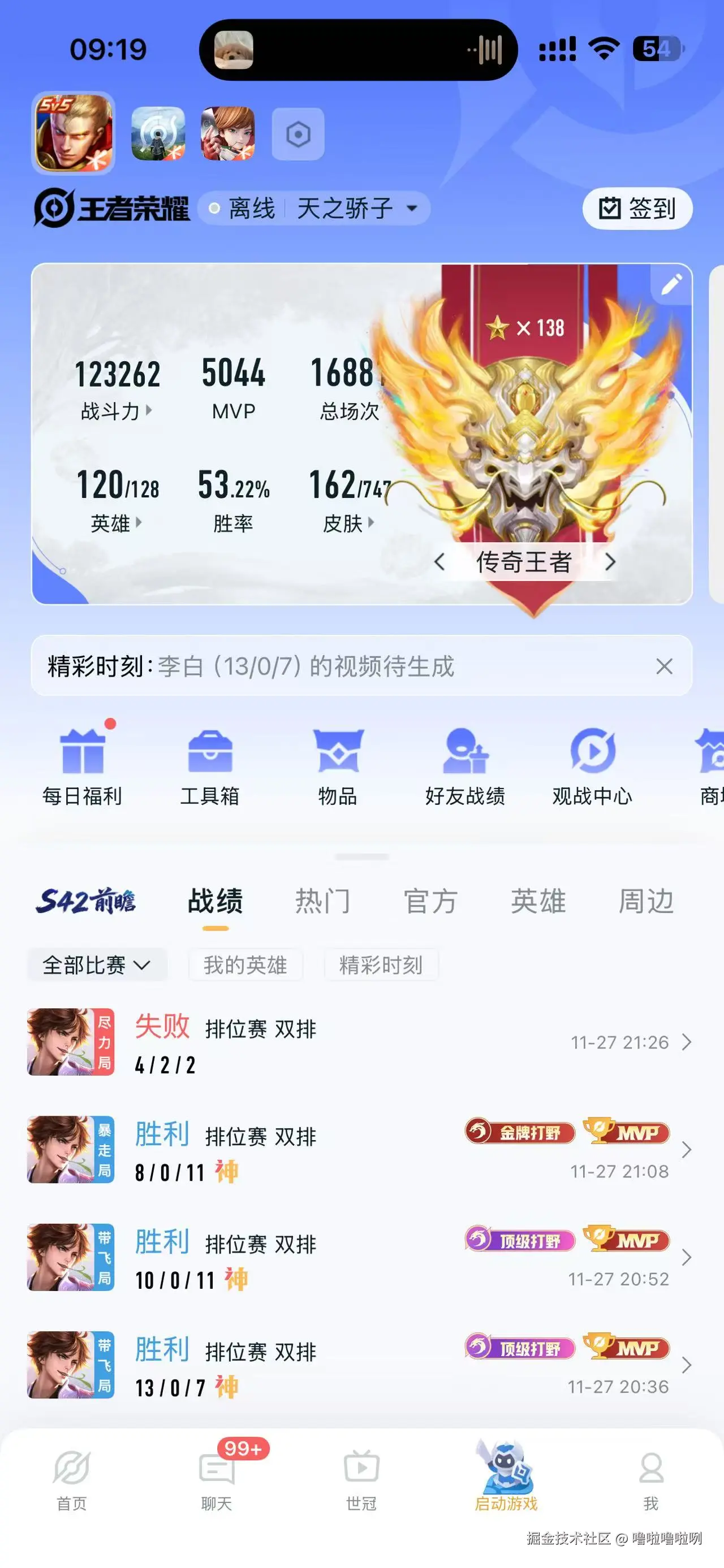 噜啦噜啦咧于2025-11-28 17:52发布的图片