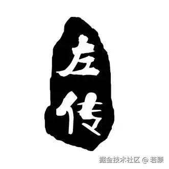 若颖于2025-07-11 16:22发布的图片