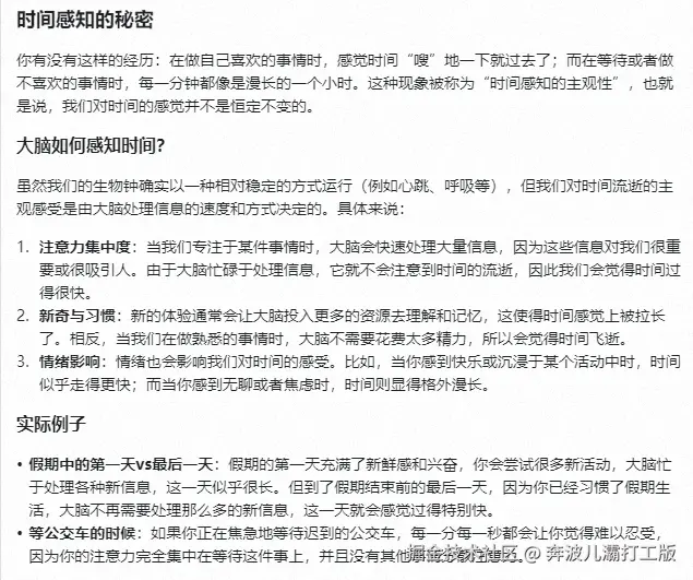 奔波儿灞打工版于2025-02-20 10:59发布的图片