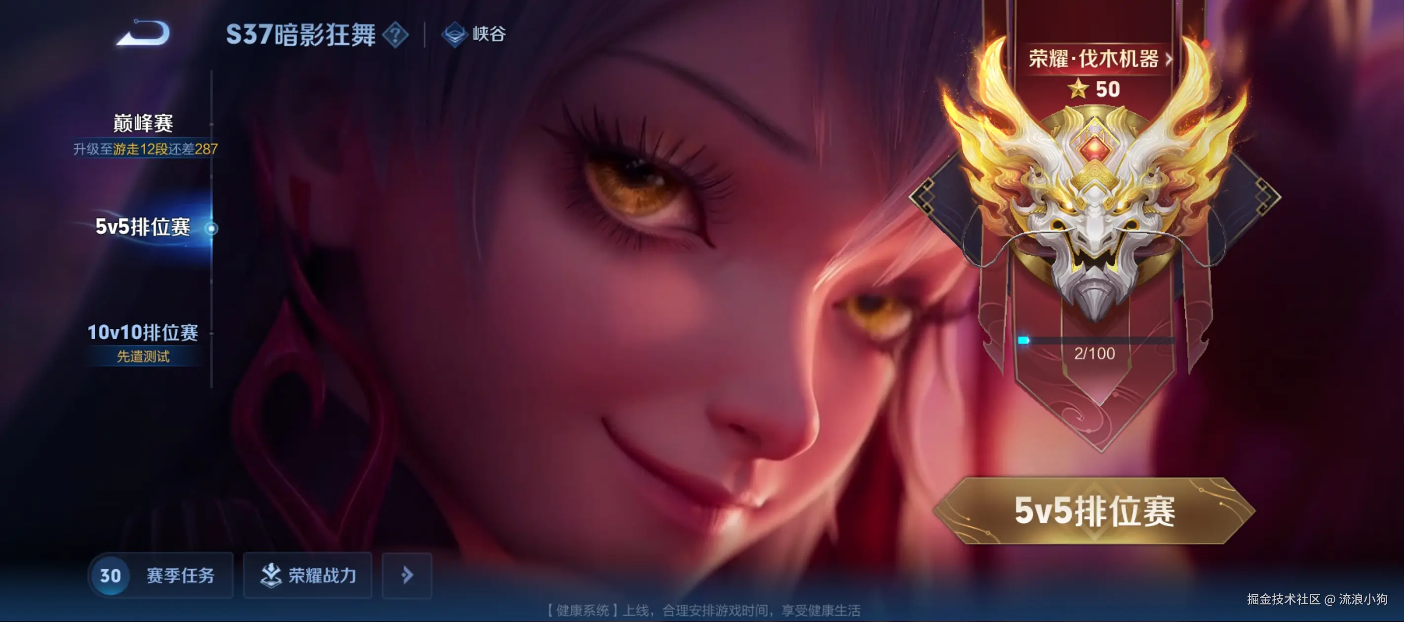 流浪小狗于2024-11-15 09:29发布的图片