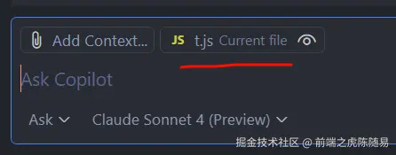 前端之虎陈随易于2025-06-20 18:51发布的图片