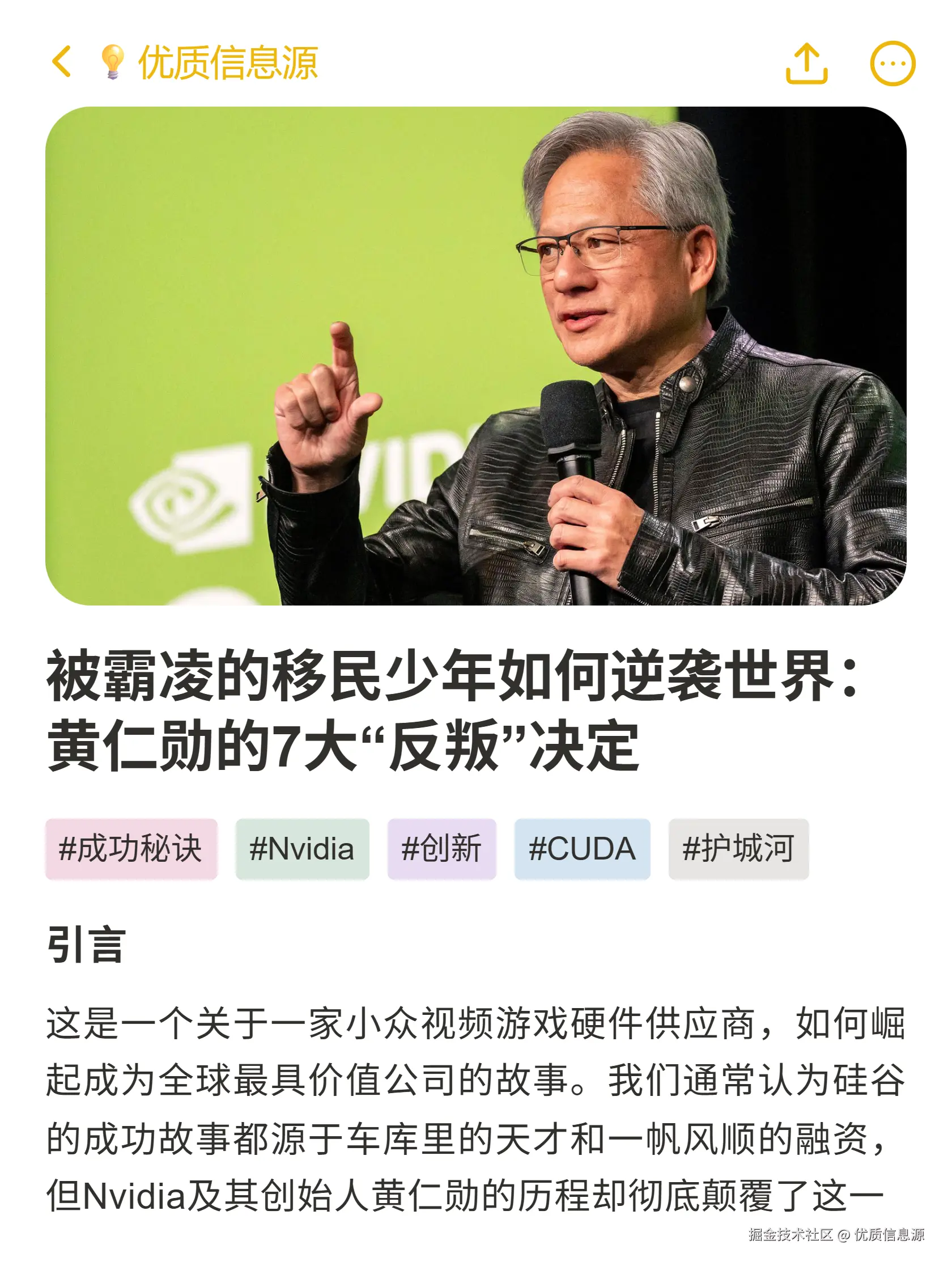 优质信息源于2025-11-09 16:51发布的图片