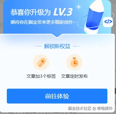 哆啦美玲于2024-11-29 02:00发布的图片