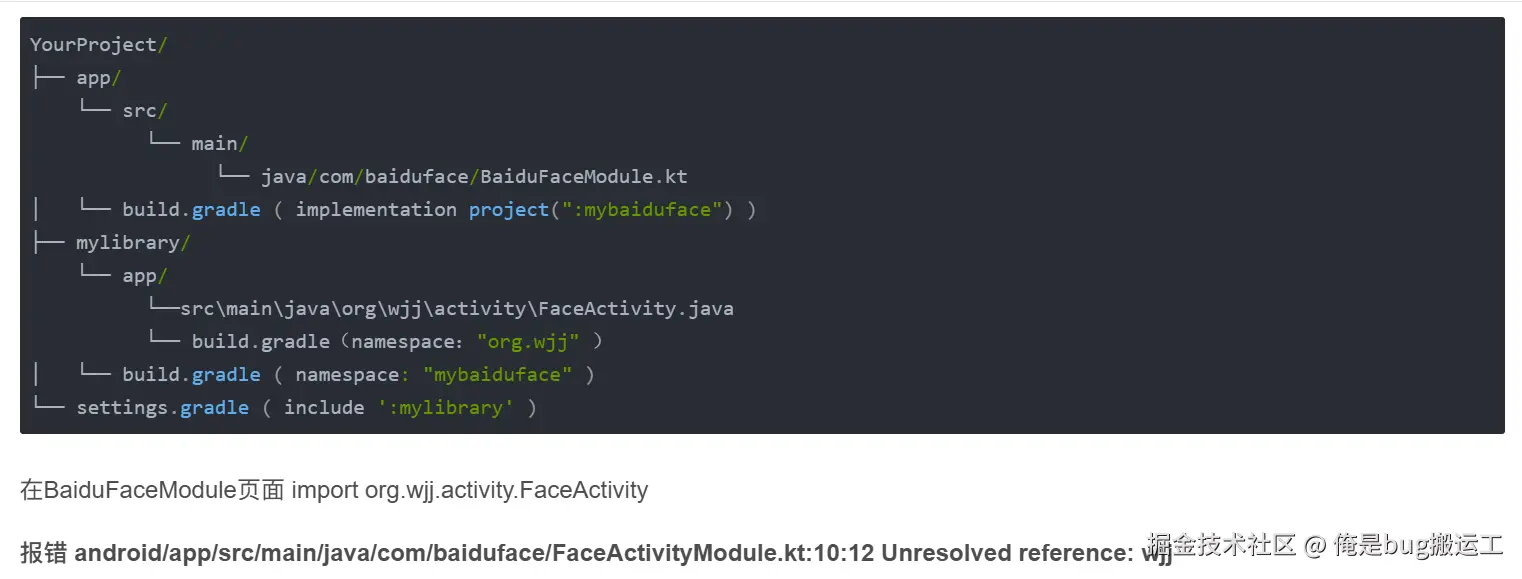 俺是bug搬运工于2025-01-21 15:31发布的图片