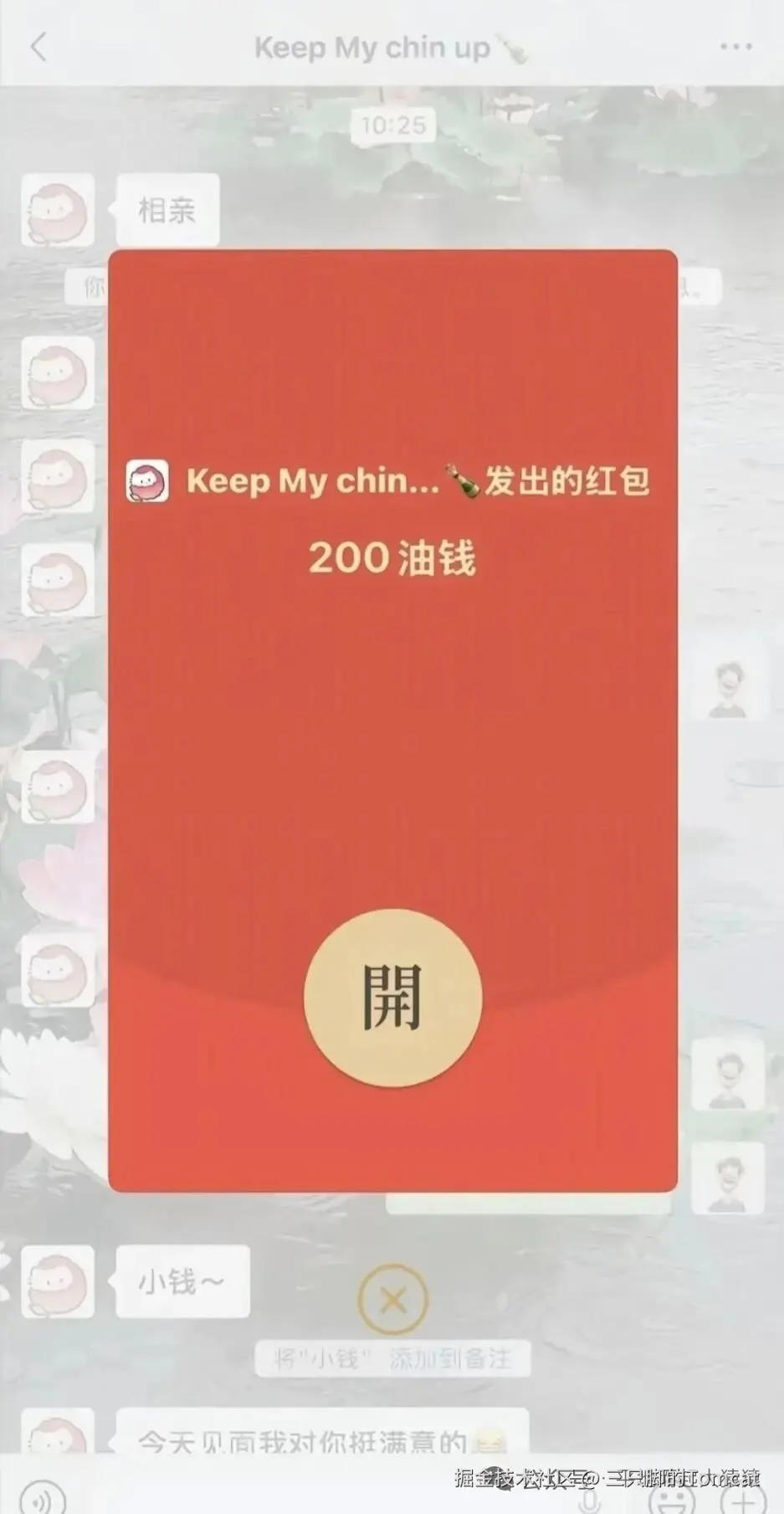 三只脚的Tomcat于2026-07-02 08:07发布的图片