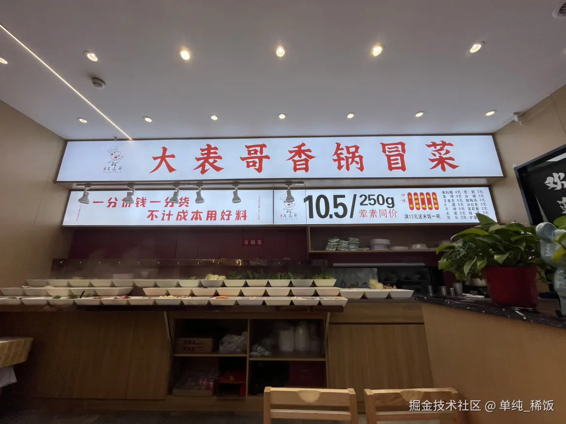 单纯_稀饭于2025-09-23 12:55发布的图片