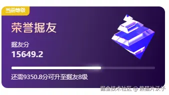 熊猫片沃子于2025-01-20 14:32发布的图片