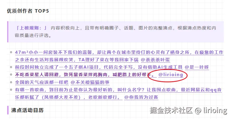 lirioing于2026-04-10 09:07发布的图片
