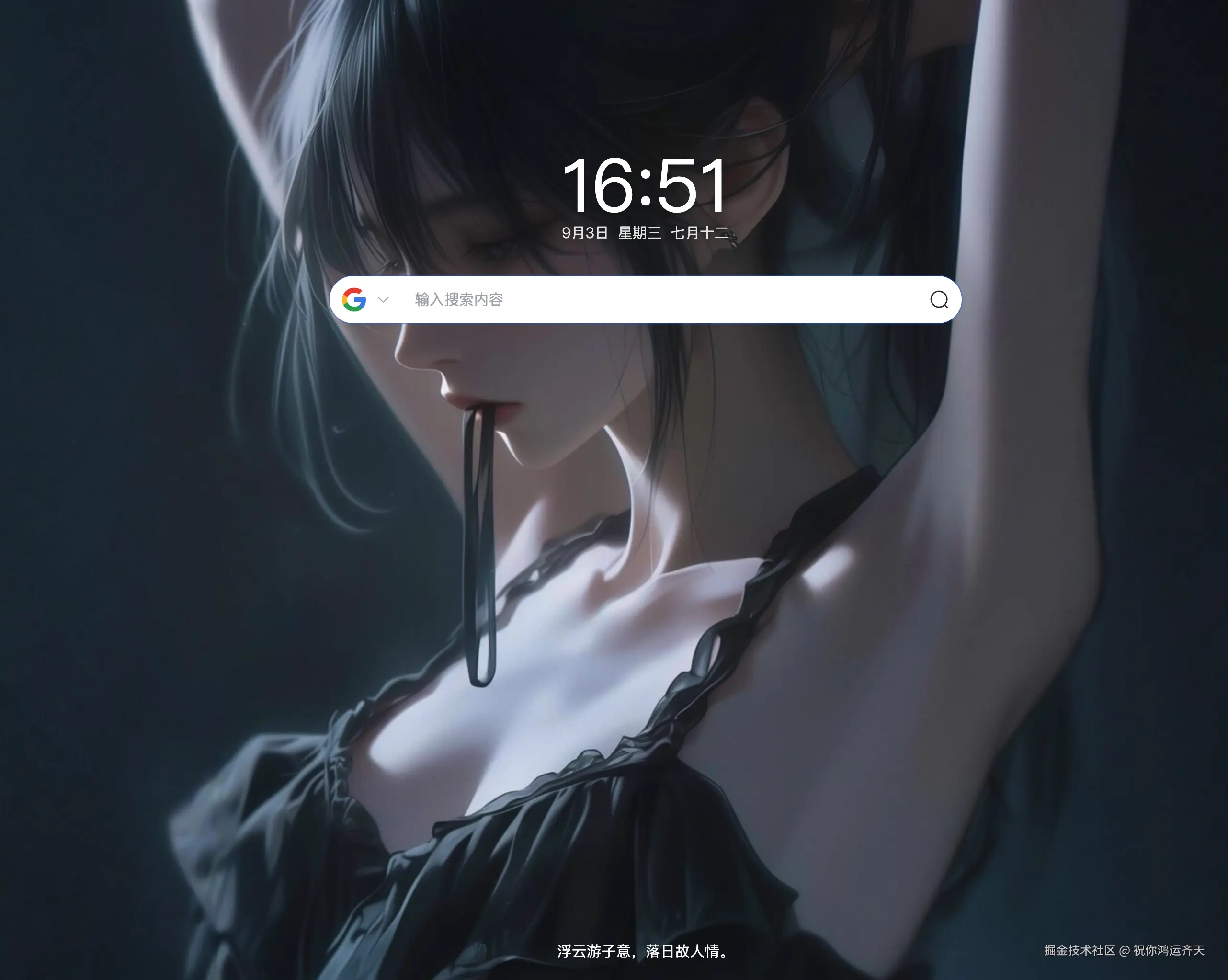 祝你鸿运齐天于2025-09-04 10:16发布的图片