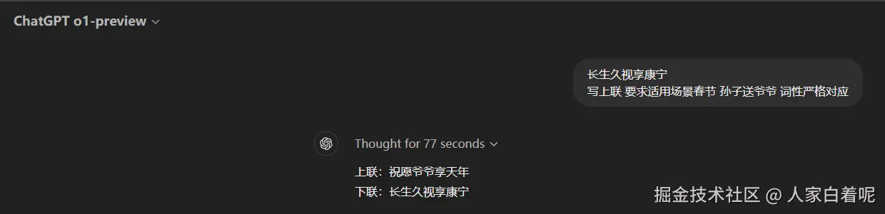 人家白着呢于2024-10-22 16:32发布的图片