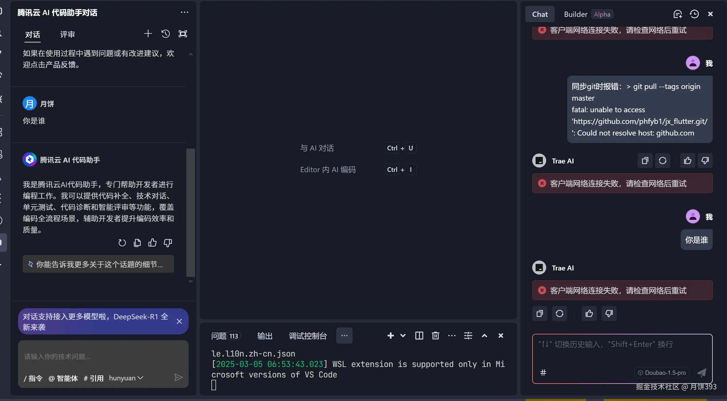 月饼393于2025-03-05 07:04发布的图片