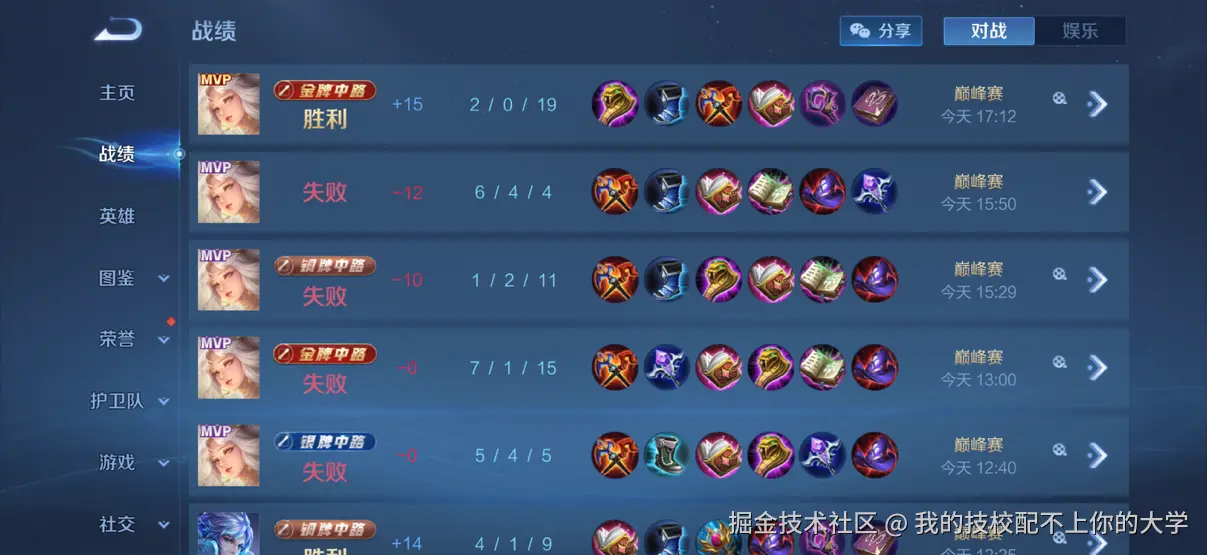 我的技校配不上你的大学于2026-01-26 09:49发布的图片