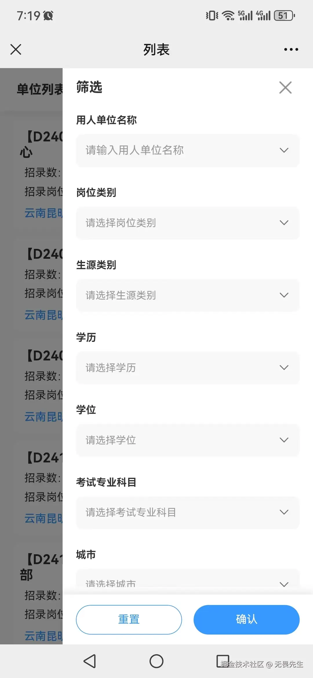 无畏先生于2024-07-30 11:25发布的图片