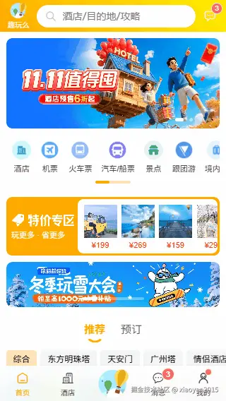 xiaoyan2015于2025-11-07 09:56发布的图片