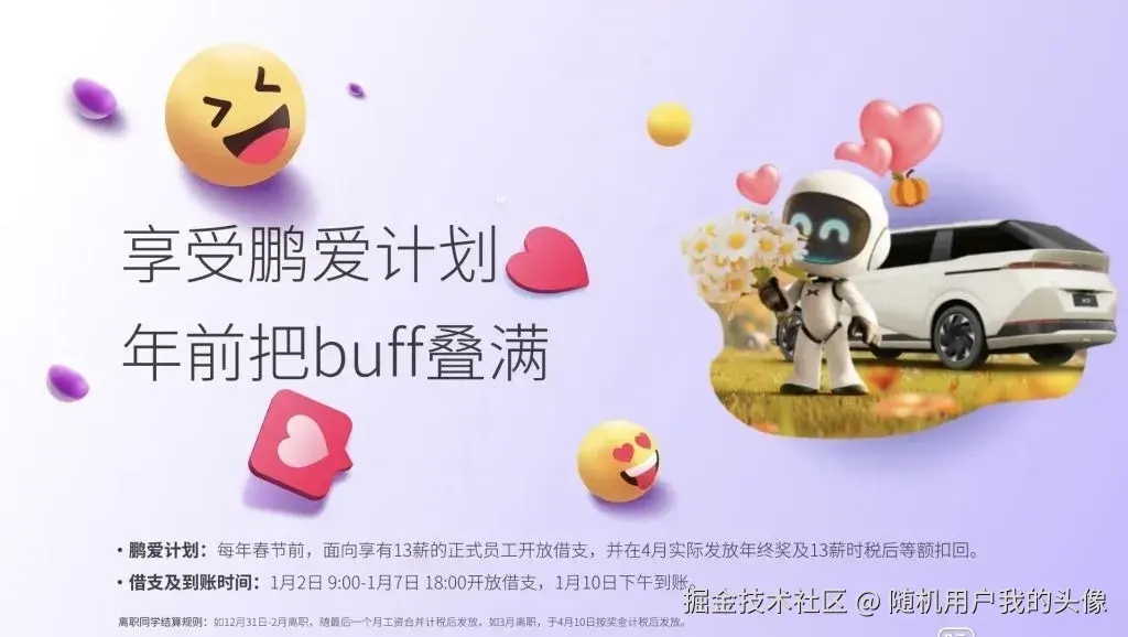 随机用户我的头像于2025-01-03 17:28发布的图片