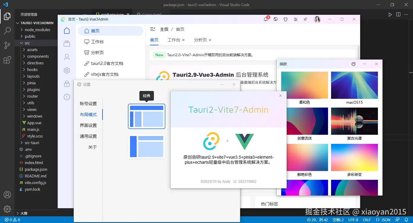 xiaoyan2015于2025-11-03 08:56发布的图片